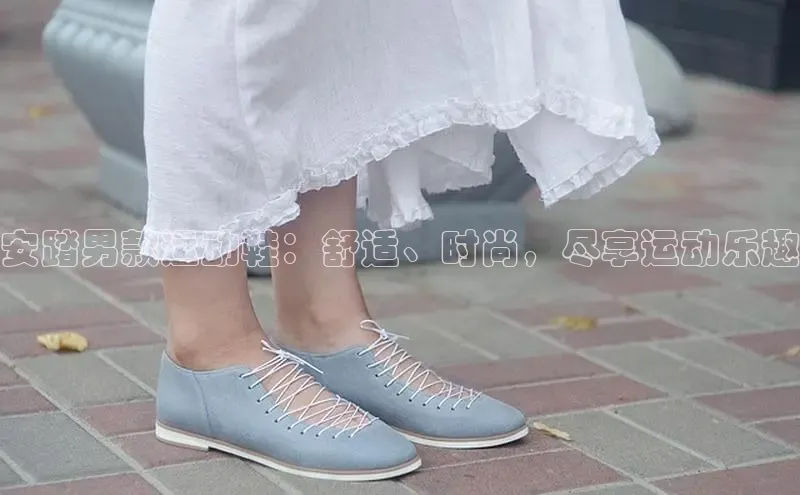 意昂体育官网入口京东安踏男款运动鞋：舒适、时尚，尽享运动乐趣