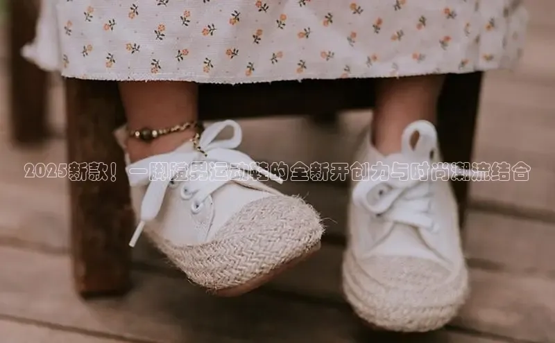 意昂体育app网页版登录入口